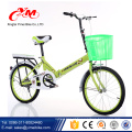 Alibaba pinça de freio de velocidade única bicicleta dobrável / venda quente 16 polegada bicicleta dobrável / menino e meninas cidade bicicleta dobrável